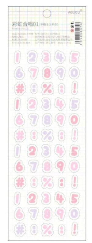 Self Adhesive Colourful Letters Number Alphabet Letter Numbers Craft Scrapbook - Numbers Design 1