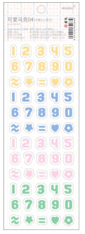 Self Adhesive Colourful Letters Number Alphabet Letter Numbers Craft Scrapbook - Numbers Design 12