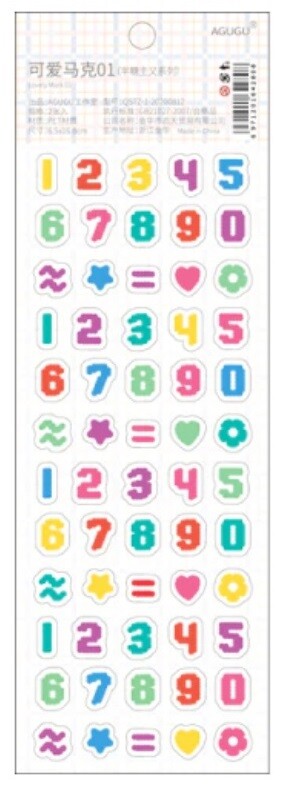 Self Adhesive Colourful Letters Number Alphabet Letter Numbers Craft Scrapbook - Numbers Design 9