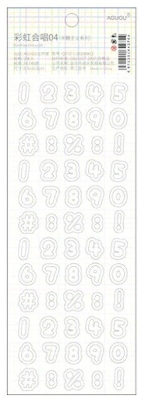 Self Adhesive Colourful Letters Number Alphabet Letter Numbers Craft Scrapbook - Numbers Design 4